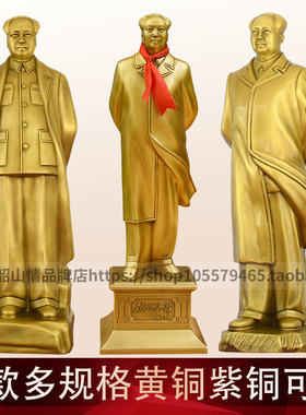 毛爷爷风衣雕塑像家居客厅摆件