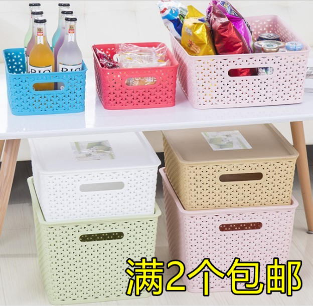 仿藤编收纳盒收纳筐焕发
