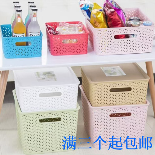 仿藤编收纳盒收纳筐焕发