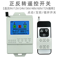 Мотор, переключатель, дистанционное управление, 12v, 24v, 48v, 60v, 72v