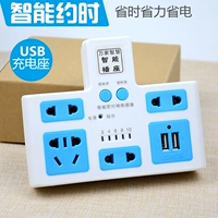 Интеллектуальный многофункциональный таймер таймер USB -розет