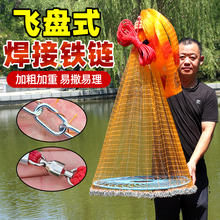 渔网捕鱼网飞盘撒网手抛网大飞盘式手抛网大力马线撒网捕鱼神器网