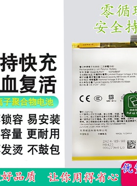 适用于OPPO A1 A2 A3活力版手机电池A2X A3pro电板BLPA77 BLPA59