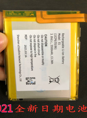 适用GlocalMe吉客猫U2 U2S U2CS电池移动WiFi电池GlocalMe E1电池