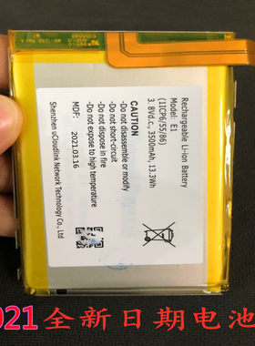 适用GlocalMe吉客猫U2 U2S U2CS电池移动WiFi电池GlocalMe E1电池