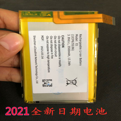 适用GlocalMe吉客猫U2 U2S U2CS电池移动WiFi电池GlocalMe E1电池