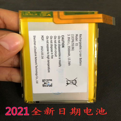 适用GlocalMe吉客猫U2 U2S U2CS电池移动WiFi电池GlocalMe E1电池