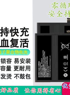 适用 OPPO RENO手机电池 reno2 RenoZ/2Z BLP701/735/717/737电板