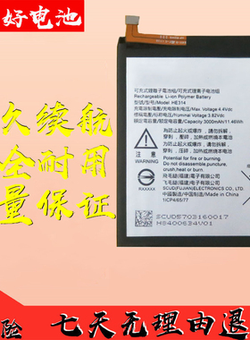 适用motoz电池摩托罗拉moto XT1662 Z2 force play1650-05 motoxt