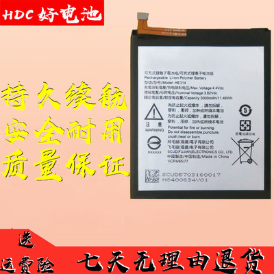 适用motoz电池摩托罗拉moto XT1662 Z2 force play1650-05 motoxt