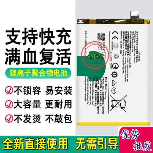 适用vivoY375G手机电池