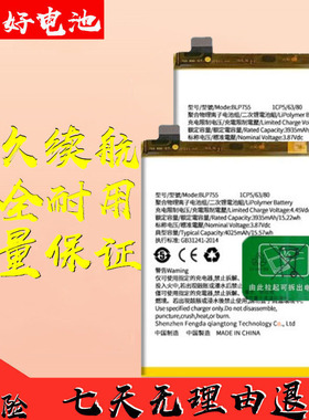 适用OPPO reno3pro手机电池Reno2Z/FX K7 BLP755/737/717/701电板