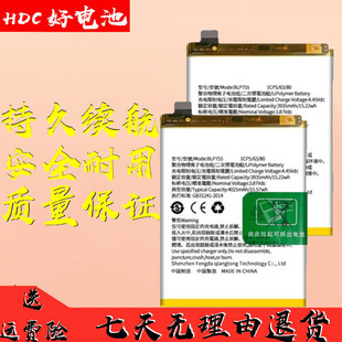 适用OPPO reno3pro手机电池Reno2Z/FX K7 BLP755/737/717/701电板