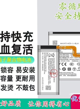 适用三星Z Flip2折叠屏手机电池 FLIP2代EB-BF708/BF707电池 电板