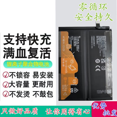 适用于华为荣耀电池超强续航耐用