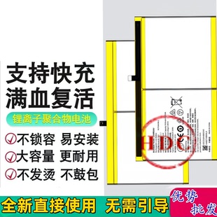 适用于OPPO pad2平板电池 OPD2201电池 BLT007电池 全新电板