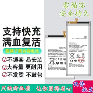 适用三星W22折叠屏手机电池 Z Fold3电池 EB-BF926/BF927电池电板