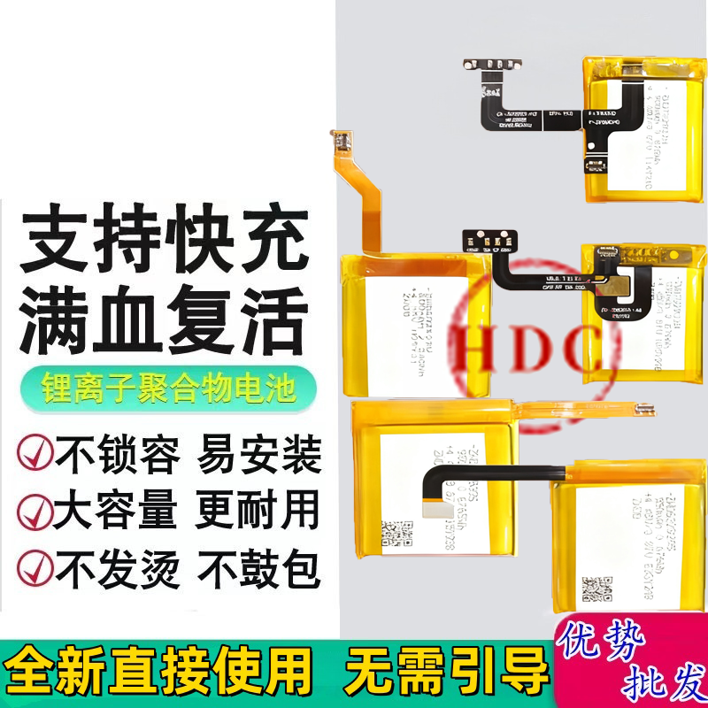 适用米兔4C/4X/5C/6C/小寻S5手表电池MTSB12XUN电池MTSB11XUN电板