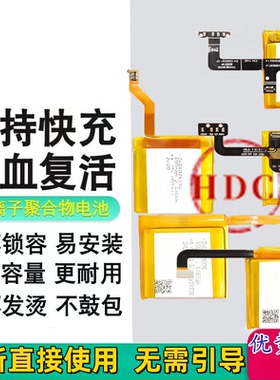 适用米兔儿童电话手表7A/7X/CA7电池5C/6C全新电池ZWD642833S电板