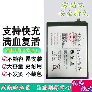 适用于Nothing phone 1 One NT01手机电池 NT01电池 nothing1电板