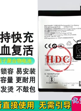 适用于oppo K13 5G国际版手机电池k13电池 全新BLPC35电板快充