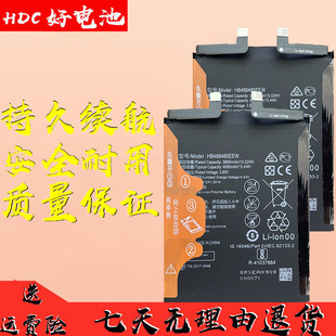 适用于HONOR荣耀50SE手机电池 HB426493EFW 原拆电池电板 4000mAh