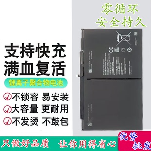 适用荣耀平板MagicPad 13 GDI-W09 HB29J7B7EEW-12内置电池