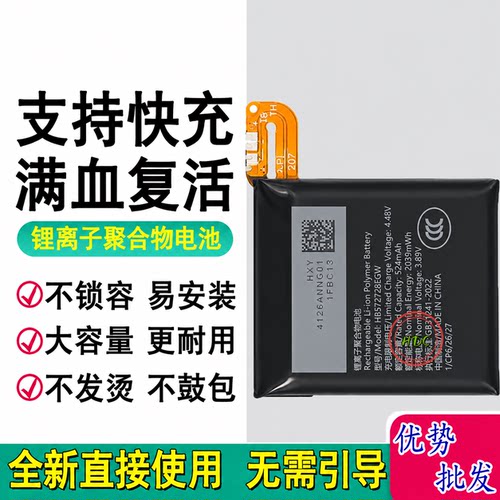 适用华为GT5Pro-46mm/42/Watch D2/GT5 46MM电池HB572728EGW-11