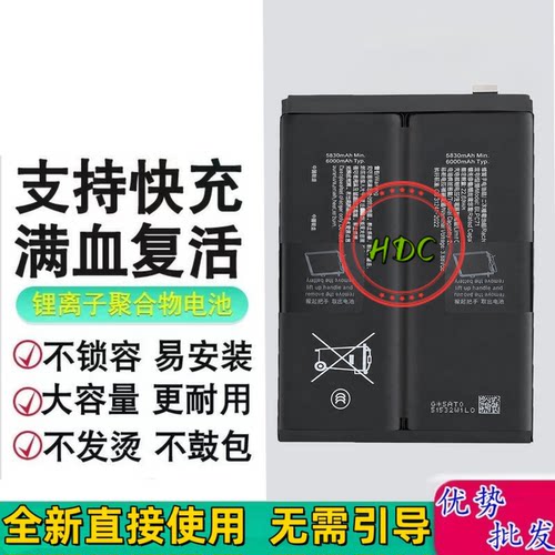适用真我realmeC71手机电池