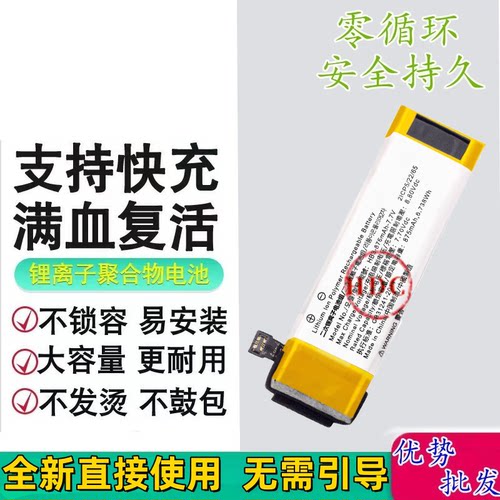适用DJI/大疆灵眸osmo Pocket1/2口袋云台相机1代2代电池HB3-875