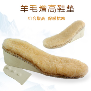 垫马丁靴棉鞋 垫女透气保暖皮毛一体羊毛鞋 垫增高垫男 内增高鞋 冬季