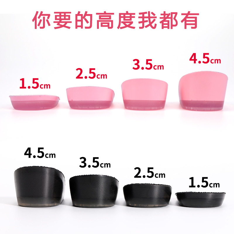 pu+硅胶 舒适轻便 自粘在鞋里不移位