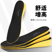 内增高鞋 3.5CM黑色 2.5 垫女舒适吸汗透气隐形男士 增高垫神器1.5