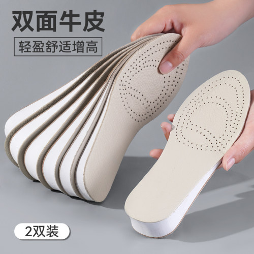 夏美高增高鞋垫舒适增高不累脚