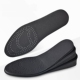 双面牛皮内增高鞋 增高垫黑色 女式 垫透气吸汗隐形运动鞋 垫男士