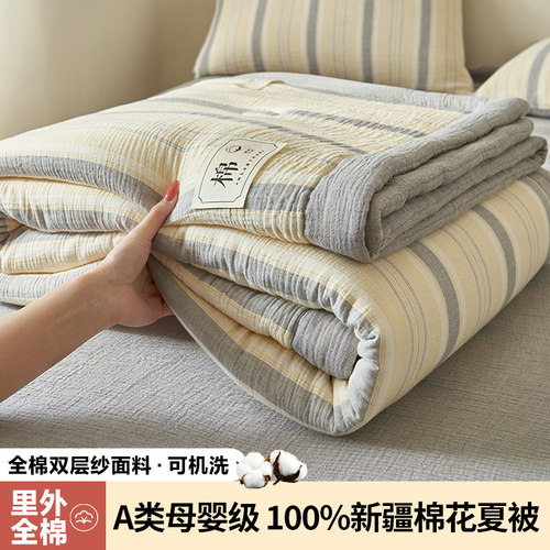 2026新款柔软型A类全棉双层纱皱皱纱夏被四件套家用纯棉床上用品