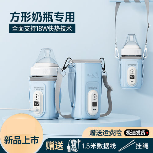 USB加热奶瓶保温套赫根hegen奶瓶