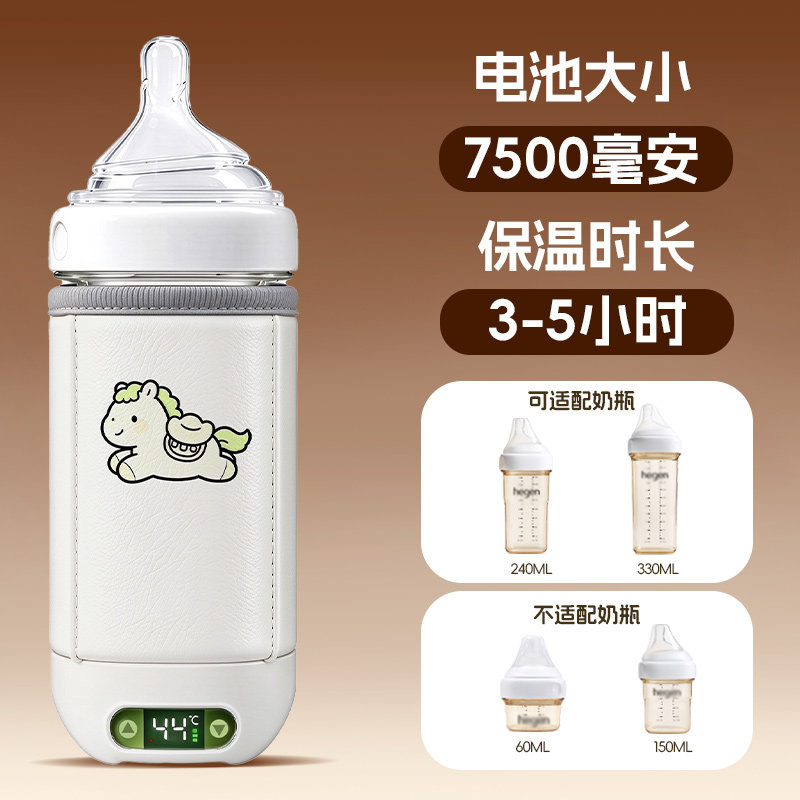 恒温Hege奶瓶保温套便携式温奶器外出热奶暖奶神器赫根奶瓶加热套