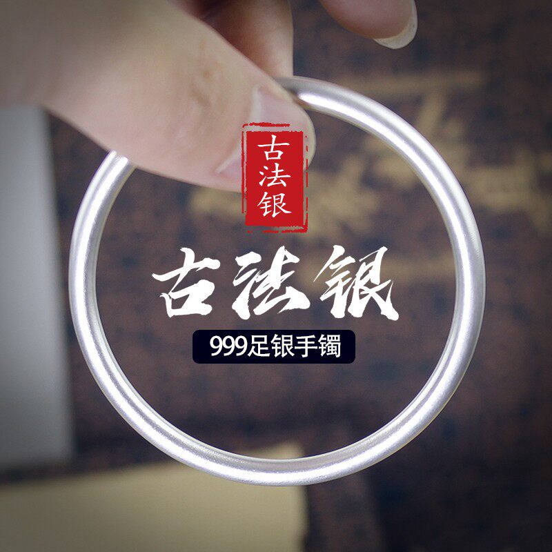 999纯银古法传承手镯女 手工磨砂面闭口实心 古风设计小众网红款