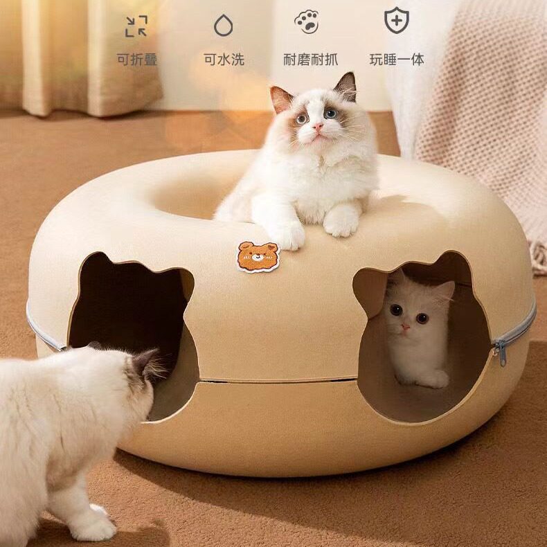 毛毡猫窝透气四季猫屋钻洞猫洞穴拉链封闭玩具猫咪隧道甜甜圈猫窝