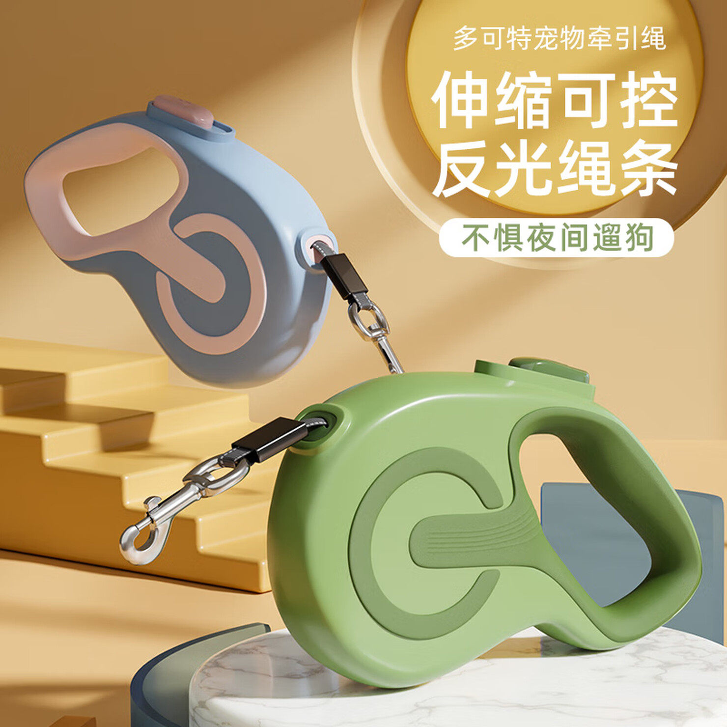 新款宠物牵引器狗狗牵引绳放咬断可自动伸缩便携式外出反光遛狗绳
