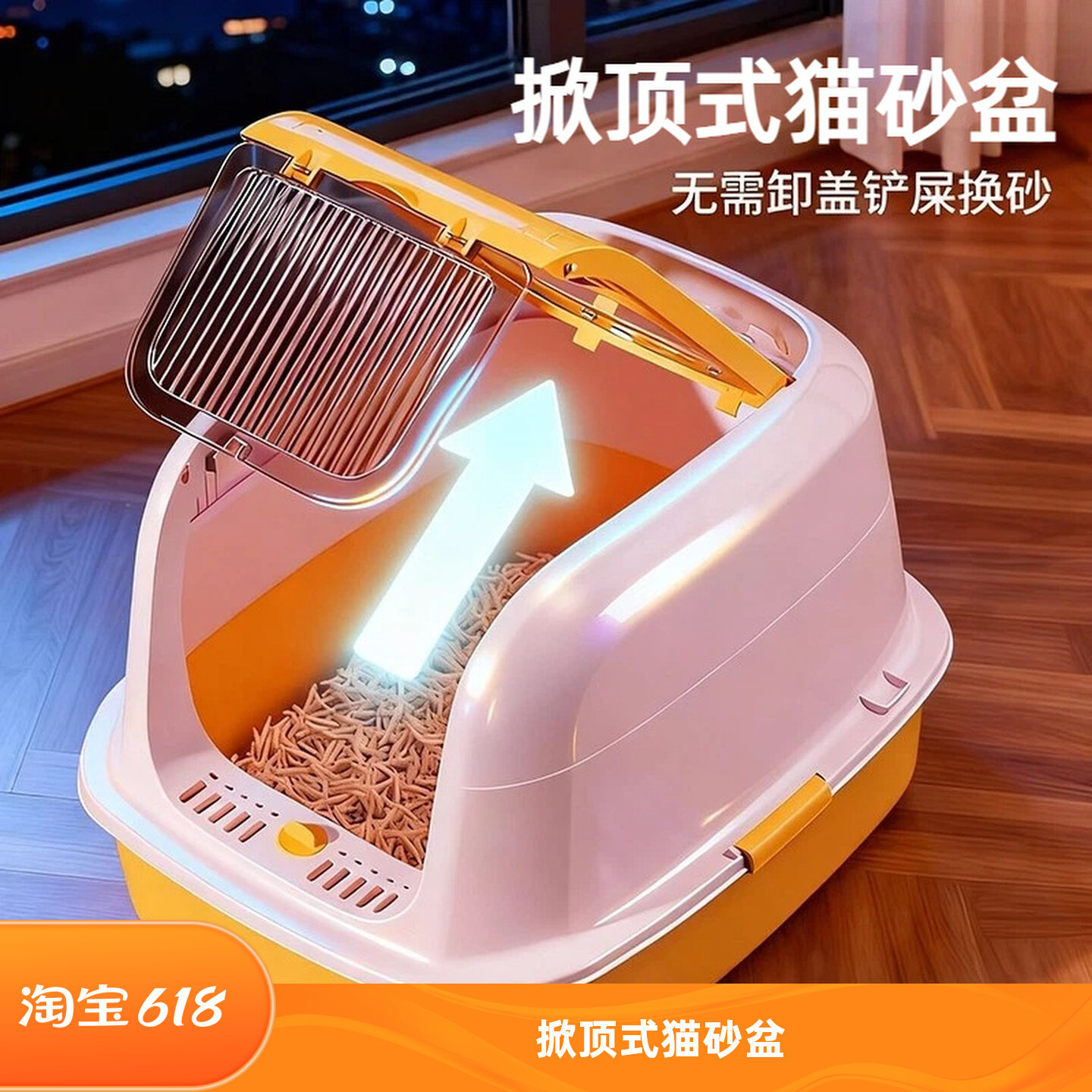 超大号可掀顶式猫砂盆防带出全封闭防臭猫厕所防外溅垫猫咪猫沙盆