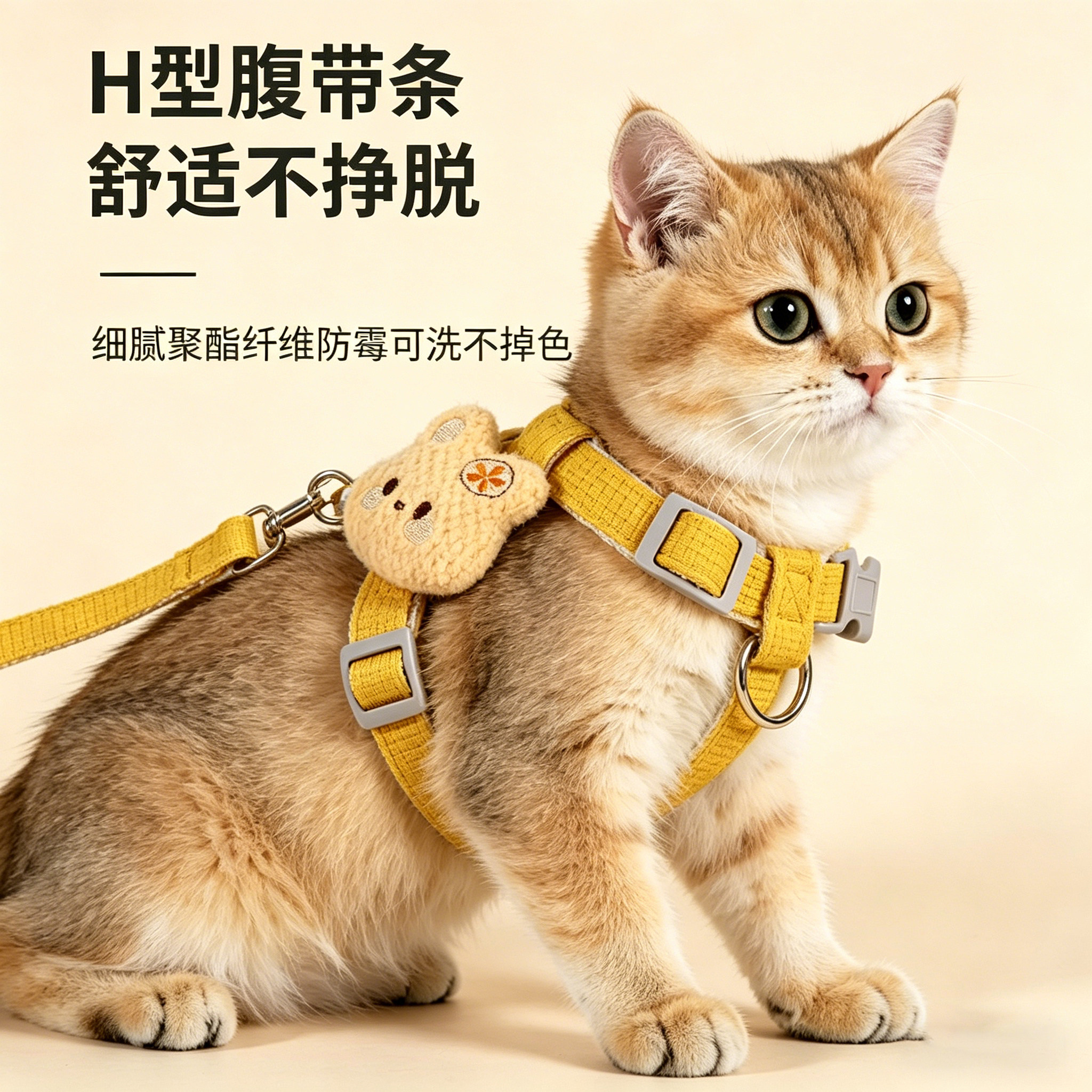 外出猫咪牵引绳牵狗绳蓝猫胸背带遛猫链防挣脱兔子绳子拴猫绳胸背