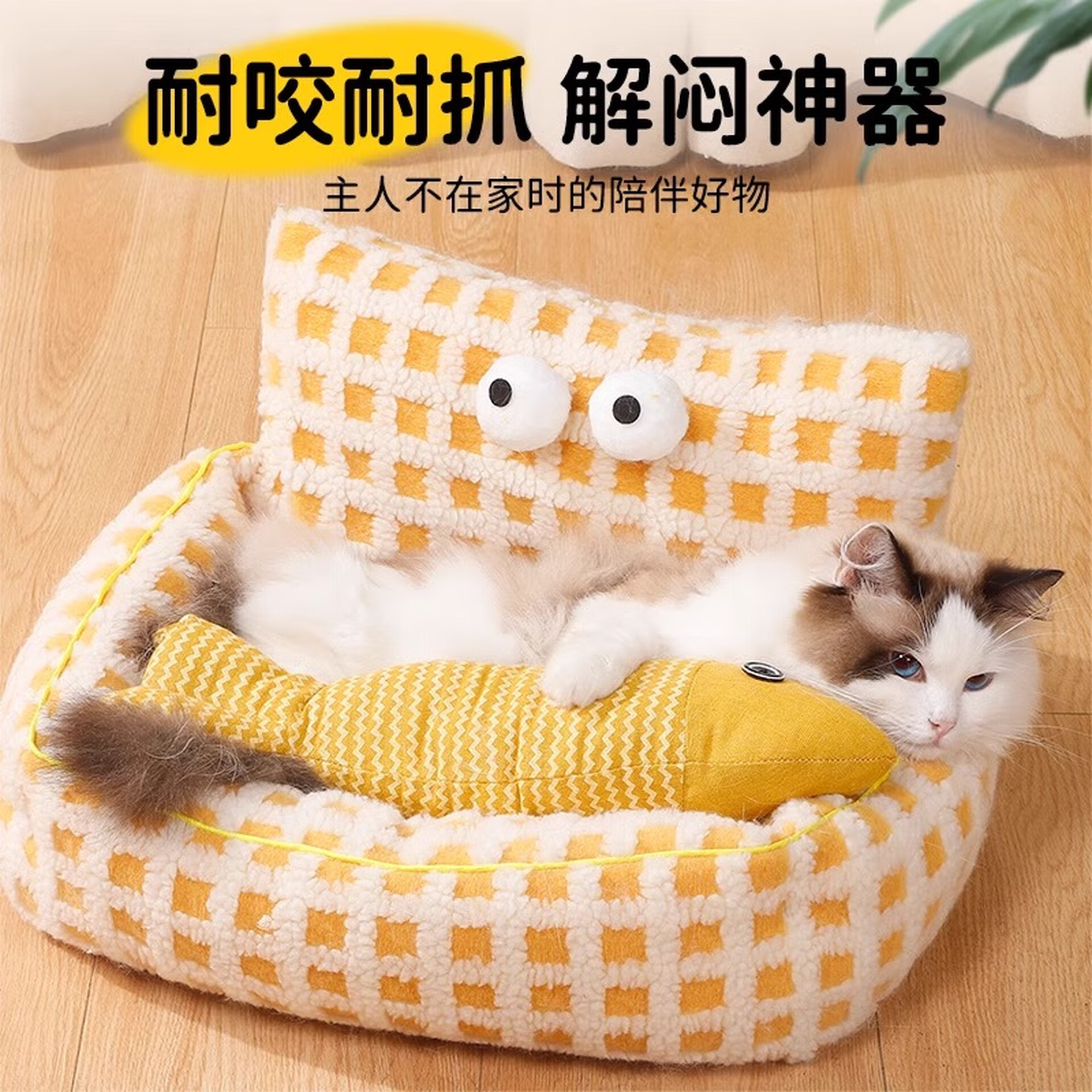 小鱼宠物猫薄荷玩具20cm 1.9元 - 86线报