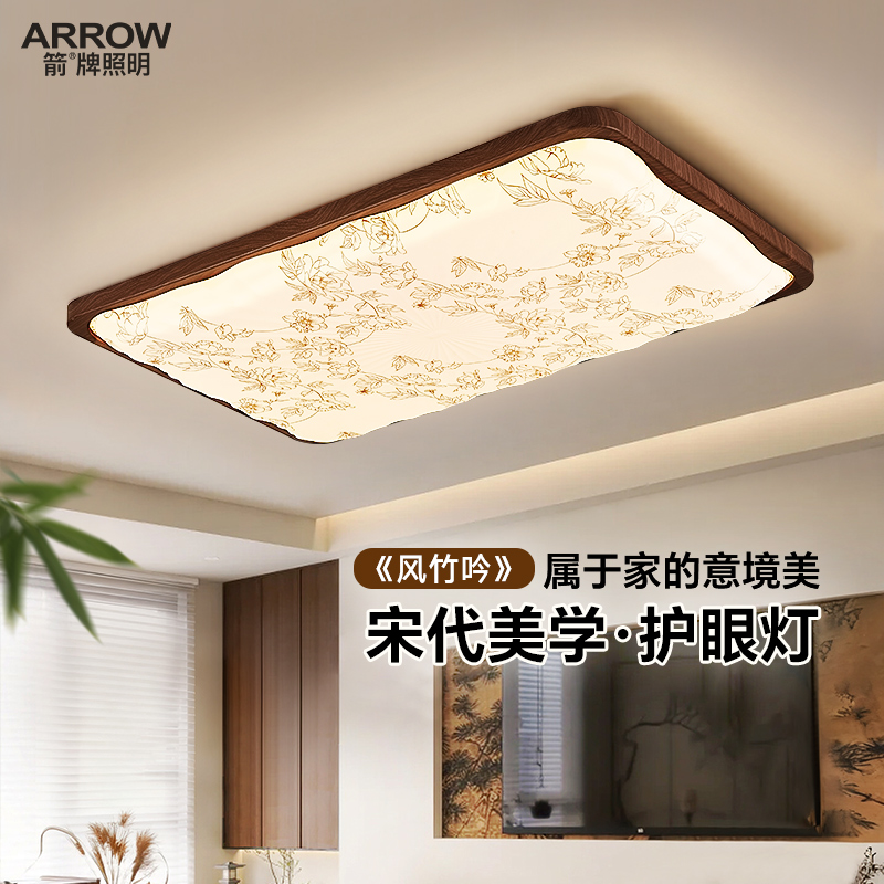 宋代美学客厅吸顶灯中古卧室灯