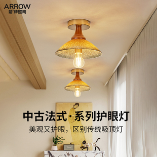 过道走廊灯吸顶灯中古风创意玻璃玄关阳台护眼灯 箭牌照明2025新款