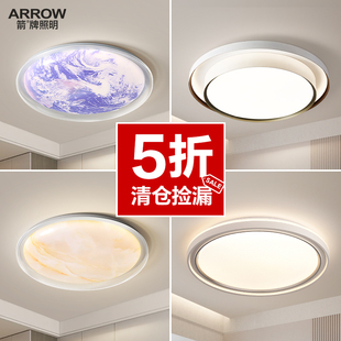 客厅灯吸顶灯卧室灯具特价 3折起⭐低过成本价⭐不包安装