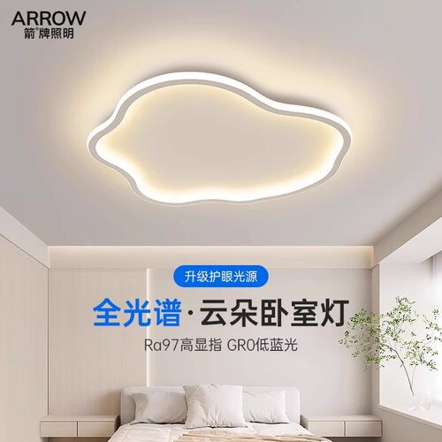 极简卧室灯吸顶灯简约现代