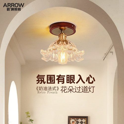 箭牌中古风玻璃过道吸顶灯玄关灯