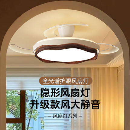 国补15%箭牌风扇灯餐厅卧室吊扇灯新款新型中古电扇吊灯一体灯